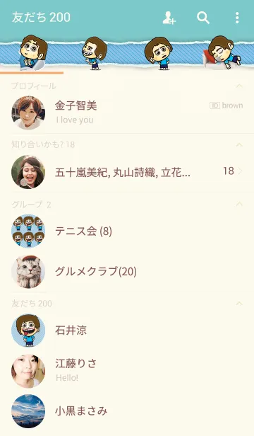 [LINE着せ替え] TODTIE Themeの画像2