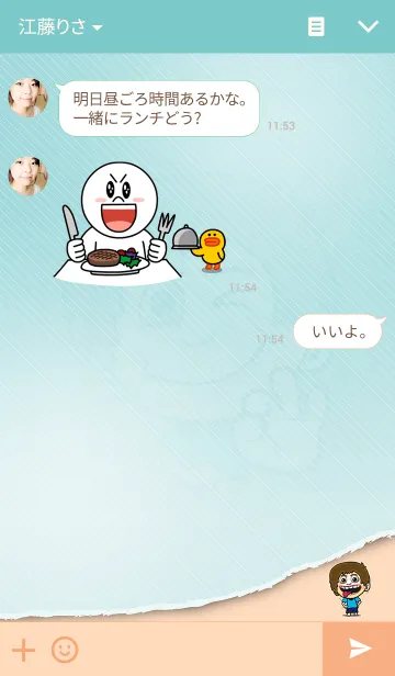 [LINE着せ替え] TODTIE Themeの画像3