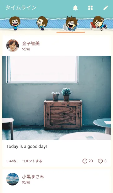 [LINE着せ替え] TODTIE Themeの画像4