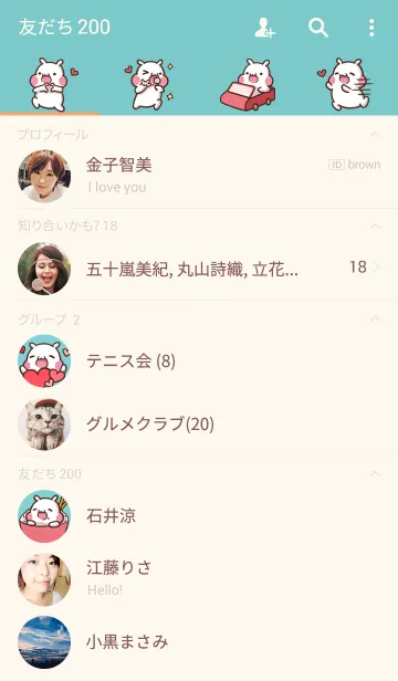 [LINE着せ替え] ChiBi Rabbit Gameの画像2