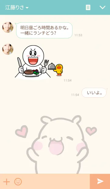 [LINE着せ替え] ChiBi Rabbit Gameの画像3