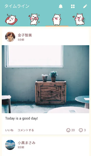 [LINE着せ替え] ChiBi Rabbit Gameの画像4