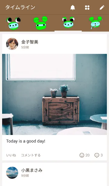 [LINE着せ替え] かえるマウスの画像4