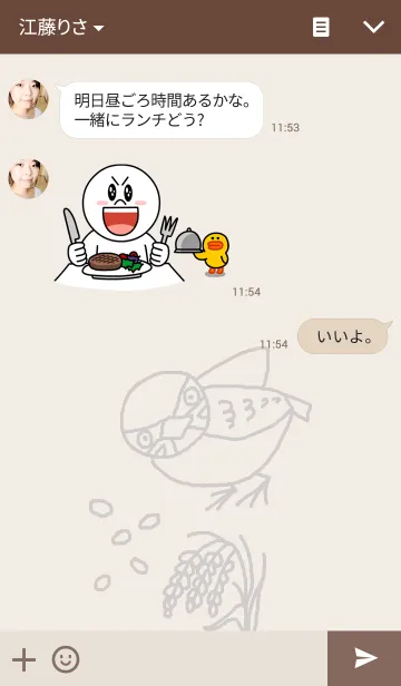 [LINE着せ替え] カカシ＆すずめの画像3