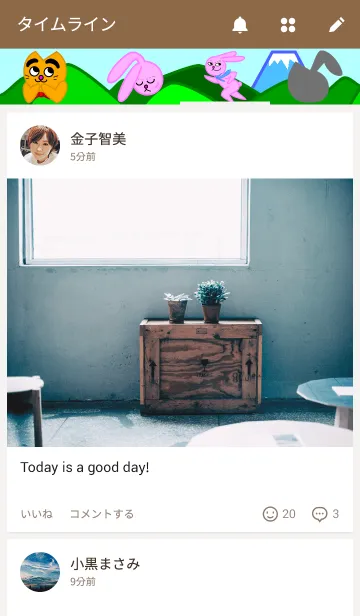 [LINE着せ替え] Nyanta & Momotaの画像4