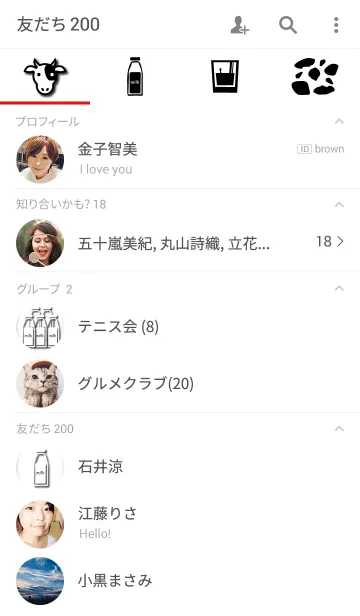 [LINE着せ替え] ミルクの画像2