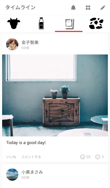 [LINE着せ替え] ミルクの画像4