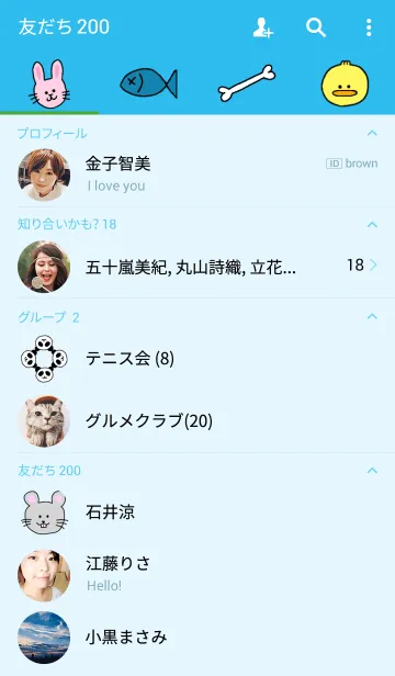 [LINE着せ替え] あにまるずの画像2