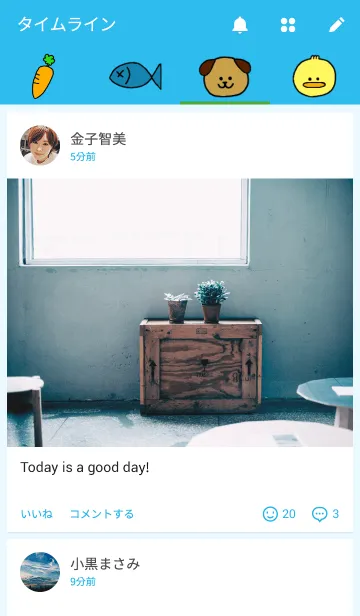 [LINE着せ替え] あにまるずの画像4