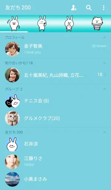 [LINE着せ替え] なまいきしろうさぎの画像2