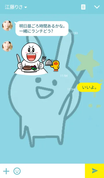 [LINE着せ替え] なまいきしろうさぎの画像3