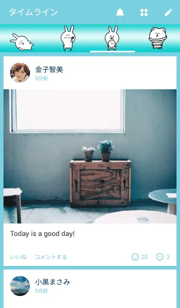 [LINE着せ替え] なまいきしろうさぎの画像4