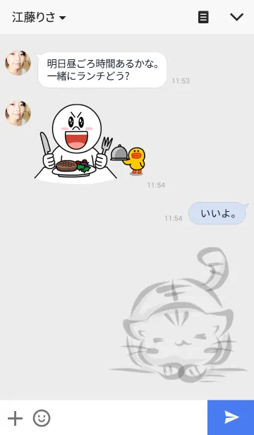 [LINE着せ替え] 墨筆ねこの画像3