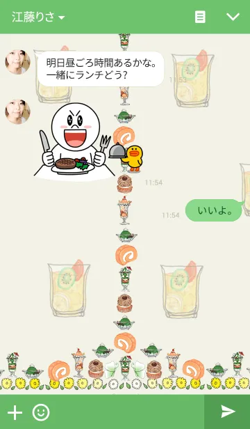 [LINE着せ替え] Cute Sweets 2の画像3