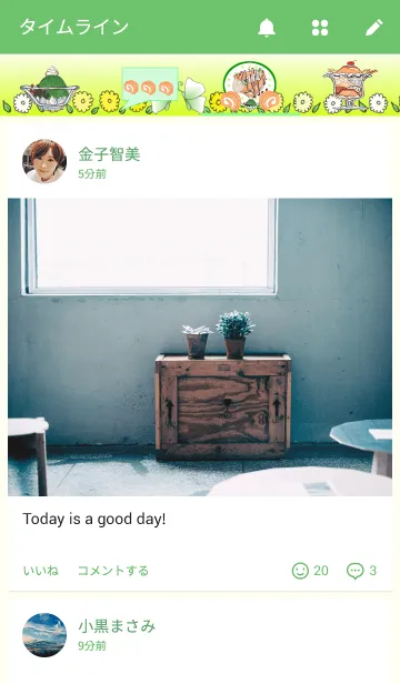 [LINE着せ替え] Cute Sweets 2の画像4