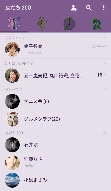 [LINE着せ替え] 鳥。の画像2