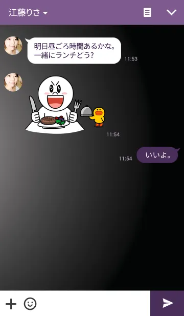 [LINE着せ替え] 鳥。の画像3