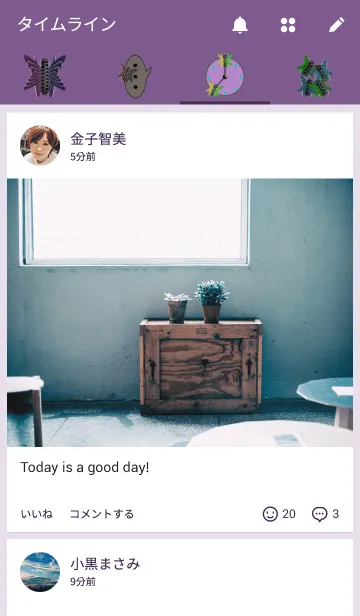 [LINE着せ替え] 鳥。の画像4