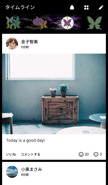 [LINE着せ替え] 蝶。の画像4