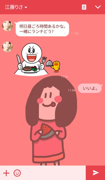 [LINE着せ替え] QQQ girlの画像3