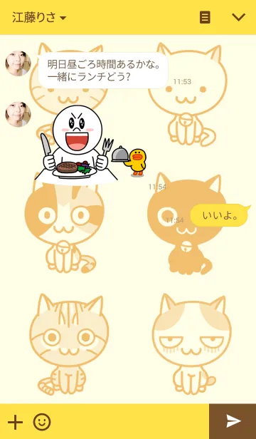 [LINE着せ替え] 日本ねこの画像3