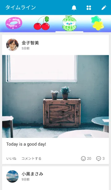 [LINE着せ替え] Cute Seal ！の画像4