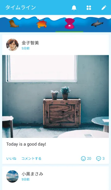 [LINE着せ替え] 海の生物 シーアニマルズの画像4