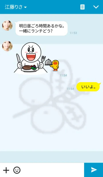 [LINE着せ替え] 蚊ぶんぶんの画像3