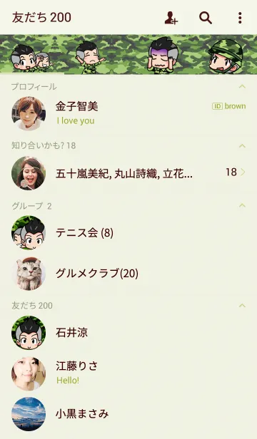 [LINE着せ替え] We are Soldierの画像2