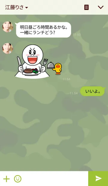 [LINE着せ替え] We are Soldierの画像3