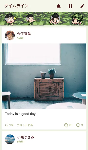 [LINE着せ替え] We are Soldierの画像4