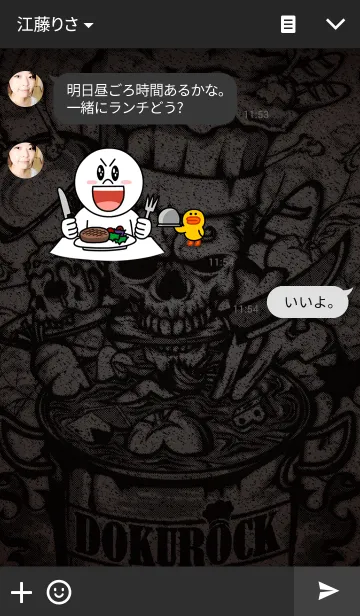 [LINE着せ替え] 毒ROCK4_コックスカルの画像3