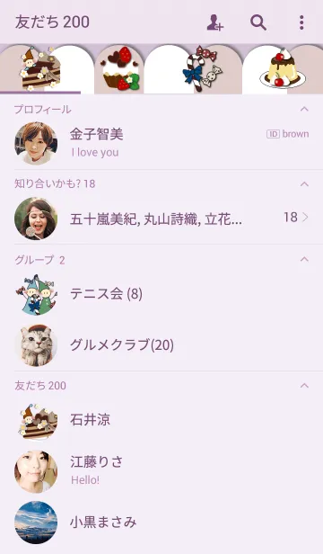 [LINE着せ替え] kaccoの小人さん ”sweets"の画像2