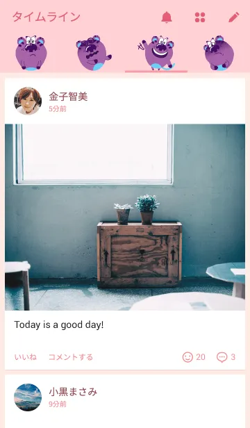 [LINE着せ替え] Violet Tigerの画像4