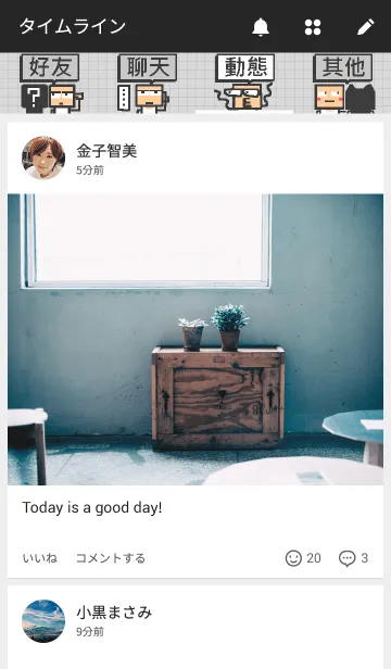 [LINE着せ替え] PIXEL の画像4