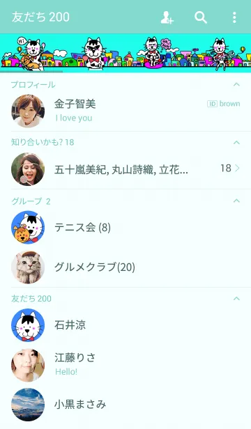 [LINE着せ替え] しろくろぶち猫☆Tabby Cat！の画像2