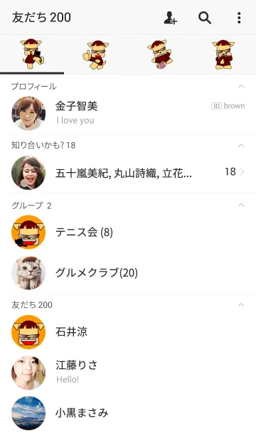 [LINE着せ替え] MAKOの画像2