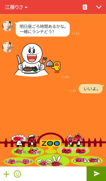 [LINE着せ替え] Cute Fingerprintsの画像3