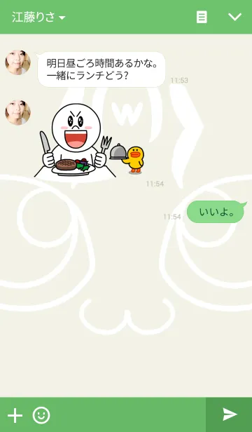 [LINE着せ替え] ぷ～ち～みゅ～の画像3