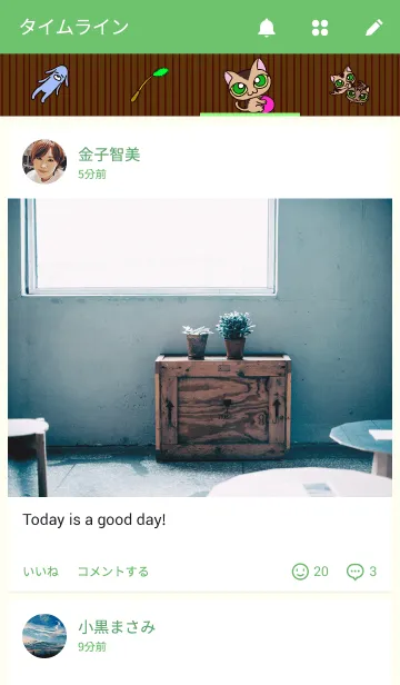 [LINE着せ替え] ぷ～ち～みゅ～の画像4