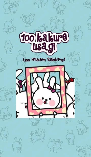 [LINE着せ替え] 100 Kakure Usagi (100 hidden rabbits)の画像1
