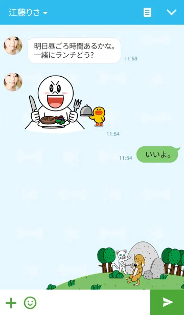 [LINE着せ替え] ねぐせ坊君といたずら好きなねぐせ猫の画像3