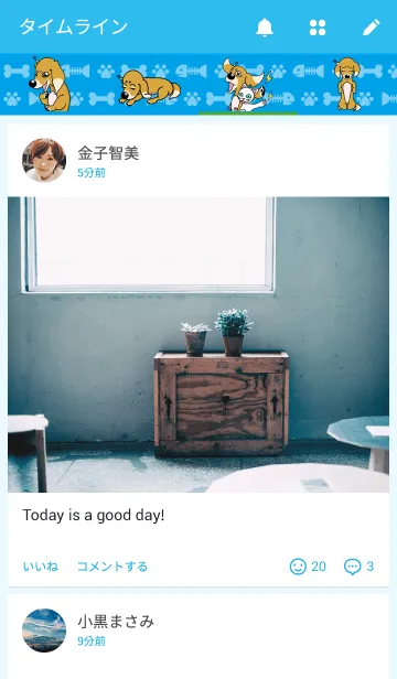 [LINE着せ替え] ねぐせ坊君といたずら好きなねぐせ猫の画像4