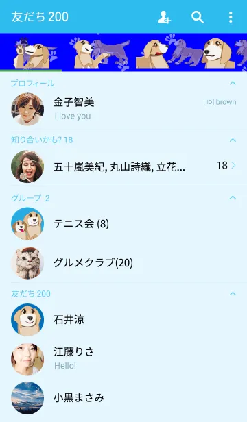 [LINE着せ替え] 紺ダミンエックス シーズン 2の画像2