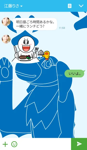 [LINE着せ替え] 紺ダミンエックス シーズン 2の画像3