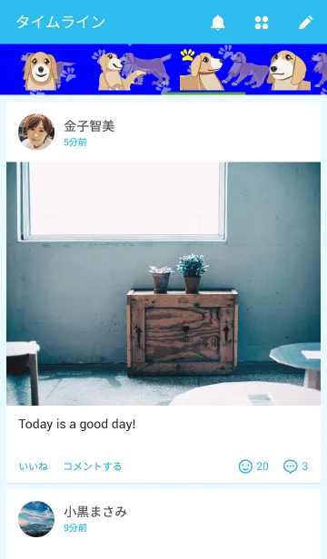 [LINE着せ替え] 紺ダミンエックス シーズン 2の画像4