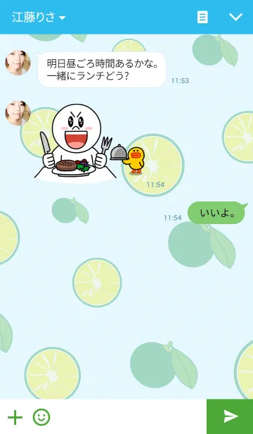 [LINE着せ替え] 好きウサギ応援徳島隊の画像3