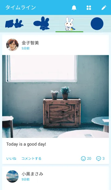 [LINE着せ替え] 好きウサギ応援徳島隊の画像4