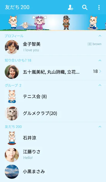 [LINE着せ替え] チワちゃまの画像2
