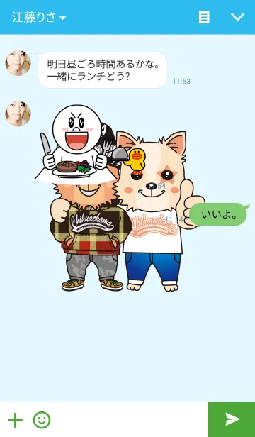 [LINE着せ替え] チワちゃまの画像3
